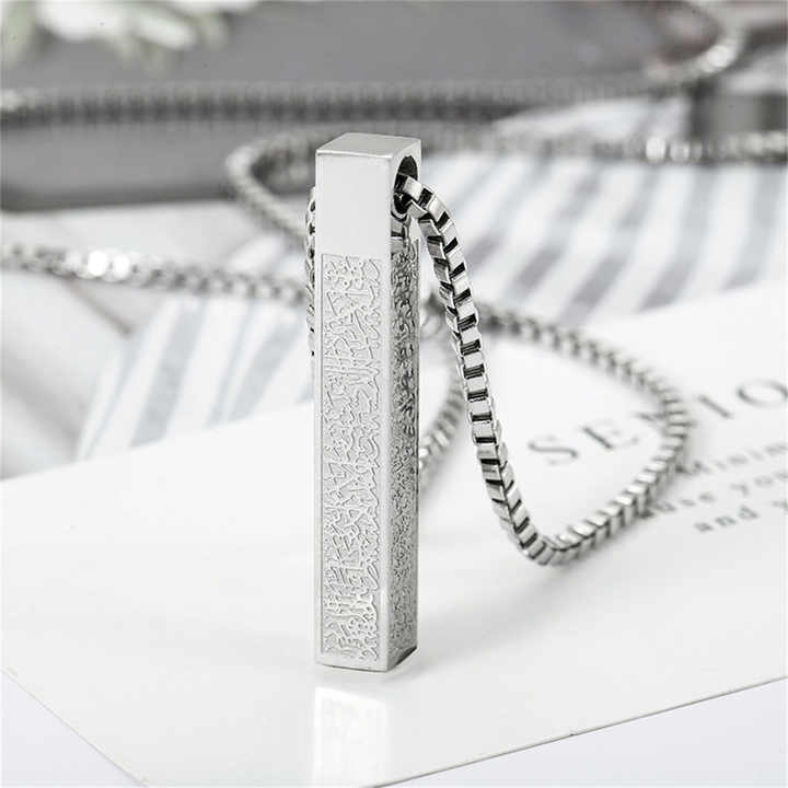 Ayatul Kursi Bar Necklace