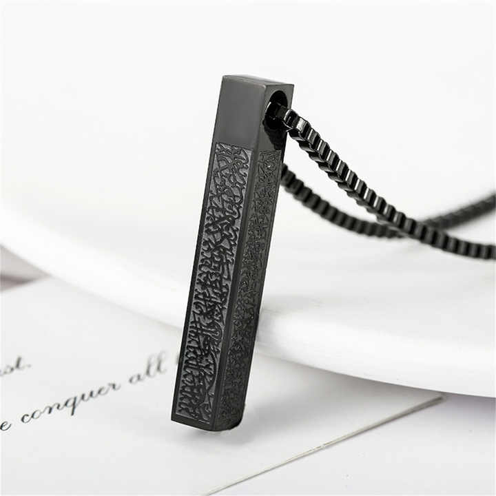 Ayatul Kursi Bar Necklace